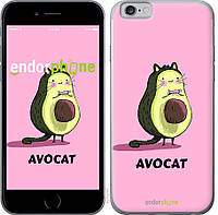 Пластиковый чехол Endorphone на iPhone 6s Avocat (4270m-90-26985) FT, код: 1825122