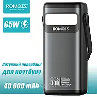 Павербанк внешний аккумулятор ROMOSS Портативная мобильная батарея 65W 40000 mAh (с фонариком) AMG