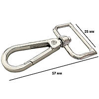 Карабіни металеві Ø 25 мм довжина 57 мм срібло для сумок застібка фурнітура