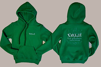 Пошиття худі з логотипом 