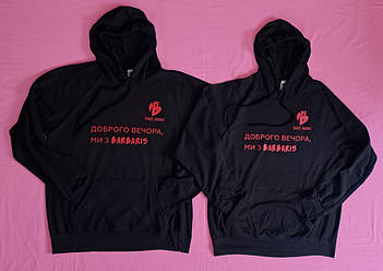 Чорна кофта