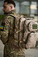 Штурмовой надежный военный рюкзак mlrs камуфляж зсу, тактический армейский рюкзак для военнослужащих Песочный Камуфляж