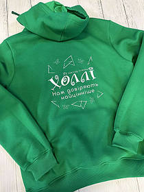 Зеланая худи с нанесением 