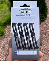 Авторамки , Комплект рамок номерного знака ,Безрамкове кріплення номера авто