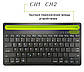Бездротова двоконтактна Bluetooth-клавіатура Sandy Gforse Multi-Device Keyboard BK 230 Black, фото 5