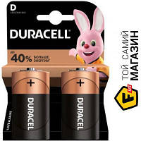 Батарейка Duracell Батарейка щелочная D/LR20/MN1300 KPN, 2шт в блистере, цена за блистер