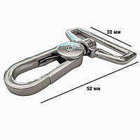 Карабіни металеві Ø 32 мм довжина 52 мм срібло для сумок застібка фурнітура