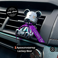 Ароматизатор в авто Bear/Мишка серебристый Luckey Bear