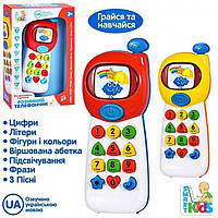 Розвиваючий дитячий телефон SK0053,игрушечный мобильный телефон