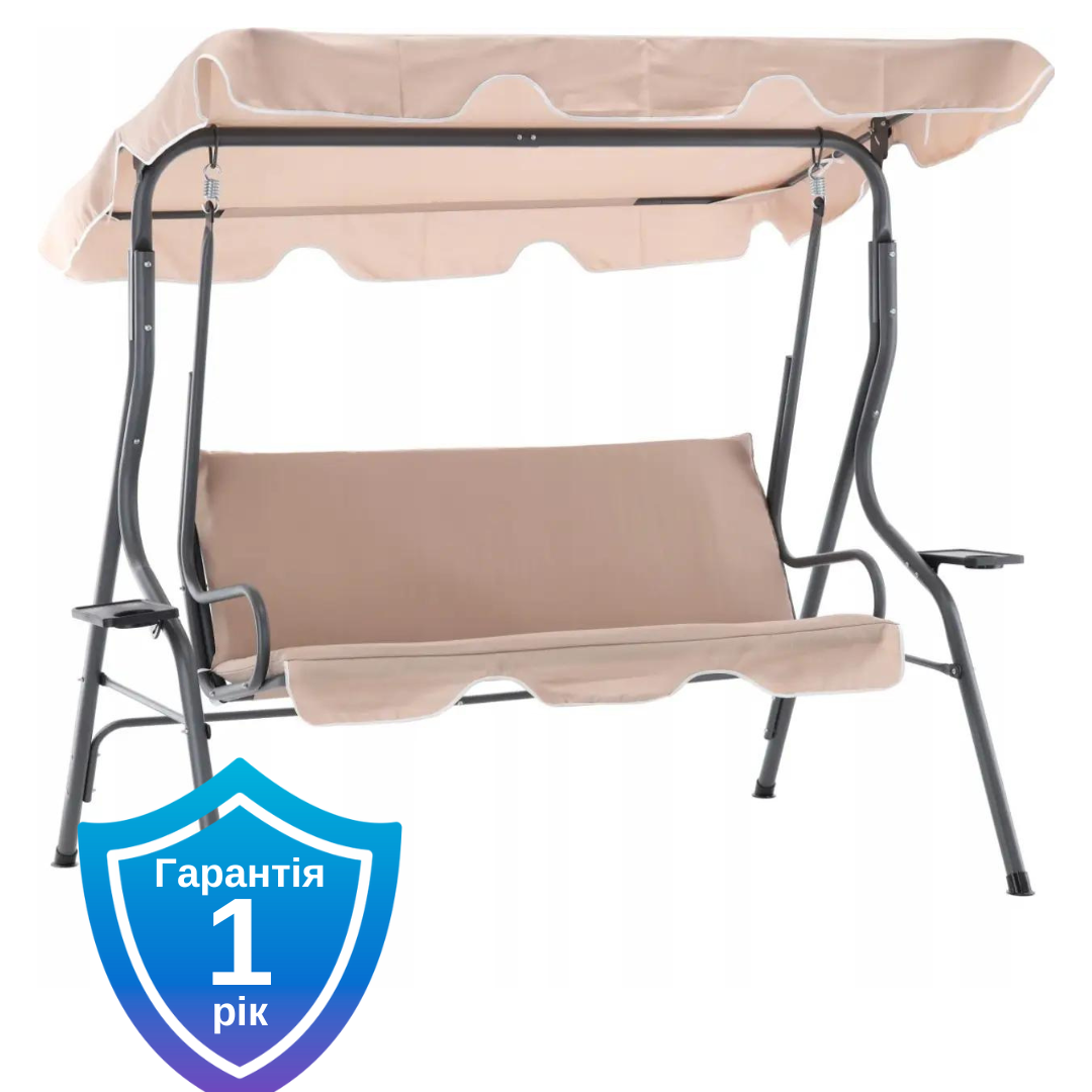 Гойдалка садова тримісна GardenLine KRE0735 бежева 170x110x153 см
