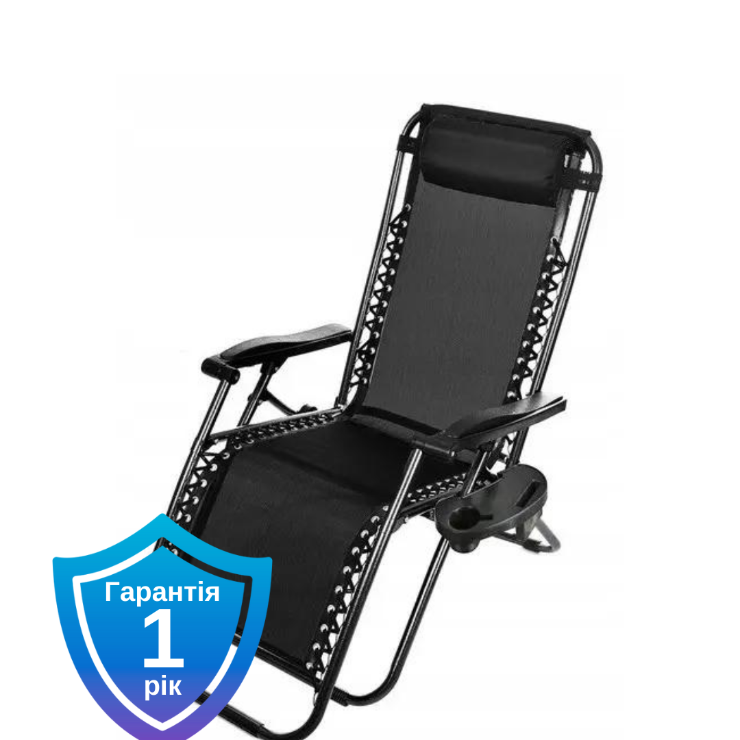 Складний шезлонг , крісло з підніжкою для саду та відпочинку Garden Line LEZ5934 176X65X106 см