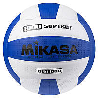 Волейбольный мяч Mikasa 1000 Soft Set синий