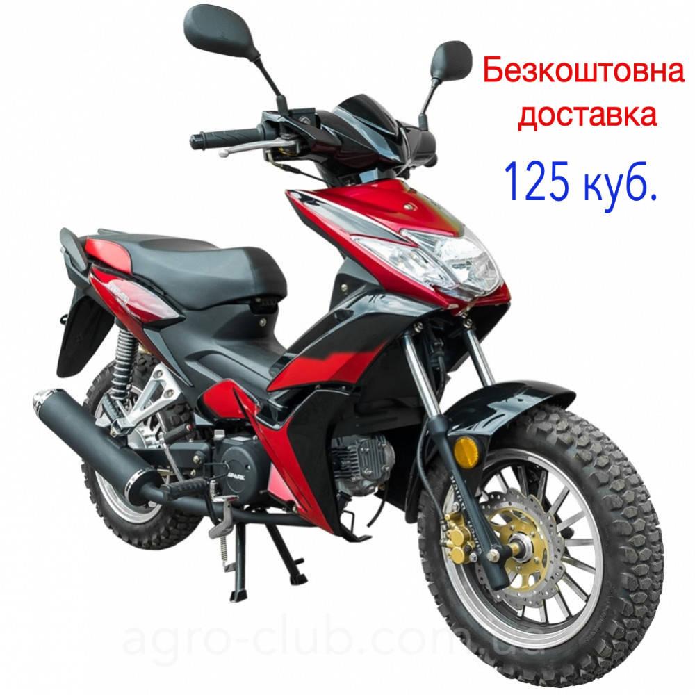 Мотоцикл АКТІВ 125 куб з безкоштовною доставкою SPARK SP 125C-4WQ по Україні.
