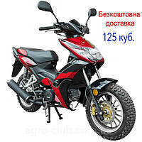 Мотоцикл АКТИВ 125 куб с бесплатной доставкой SPARK SP 125C-4WQ по Украине.