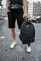 Рюкзак + Бананка сумка поясная Nike мужской женский спортивный Найк