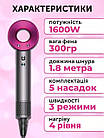 Фен для волосся EM Hair Dryer 1600W з 5 магнітними насадками турборежимом і холодним обдувом іонізація повітря, фото 3