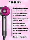 Фен для волосся EM Hair Dryer 1600W з 5 магнітними насадками турборежимом і холодним обдувом іонізація повітря, фото 4