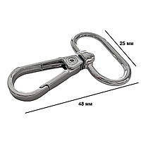 Карабіни металеві Ø 25 мм довжина 48 мм срібний для сумок застібка фурнітура