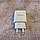 Адаптер c 220V на USB і Type-C 36ват, 5V=3.5A, 9V=2A, 12V=1.5A швидка зарядка (Quick charge) AR-PD03 3A, фото 3
