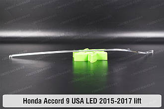 Світловод фари Honda Accord 9 USA LED (2015-2017) рестайлінг довгий лівий