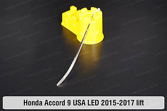 Світловод фари Honda Accord 9 USA LED (2015-2017) рестайлінг короткий лівий