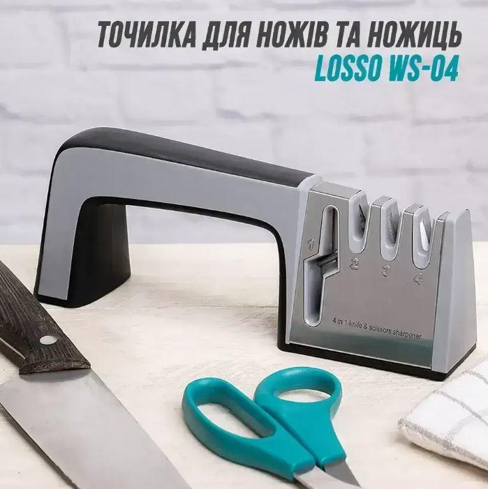 Точило для ножів і ножиць LY-80 Механічне точило Заточення кухонних інструментів