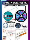 Розумна світлодіодна стрічка з застосунком TV LED Strip CB 5050 SMD RGB 5 м USB 5 вольтів з пультом і багатобарвна, фото 6