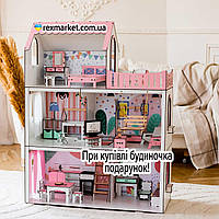 Ляльковий будинок Люкс Лайт + шпалери Барбі Лол Lol кукольный домик