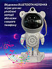 Нічник-світильник проєктор зоряного неба Космонавт Астронавт з Bluetooth колонкою Лазерний проєктор, фото 4