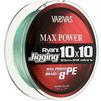Шнур Varivas Avani Jigging Max Power X8 10*10 Multicolor 200m 6.5kg 0.128mm #0.6 (РБ-634310)
