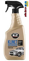 Засіб для обезжирення очистки фарби перед нанесенням воску 750мл K2 T6 KLINET L761