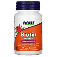 Биотин Now Foods 1000 мкг 100 вегетарианских капсул IN, код: 7701045