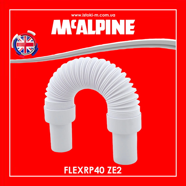 Гнучкий монтажний з'єднувач FLEXRP40 ZE2 McAlpine_Гнучкий монтажний з'єднувач 40х40х500 мм_Гнучкий монтажний з'єднувач 40х40 мм L- 500 мм_Гнучкий монтажний з'єднувач 40х40 мм довжина 500 мм_FLEXRP40 ZE2 McAlpine_FLEXRP40 McAlpine_McAlpine FLEXRP40 ZE2 гнучка з'єднувальна труба_Гнучка з'єднувальна труба 40х40х500 мм_Гнучка з'єднувальна труба 40х40 мм довжина 500 мм_Mcalpine_Труба універсальна 40х40 мм регульованої довжини до 500 мм_Труба універсальна 40х40 мм 500 мм FLEXRP40 ZE2 McAlpine_Труба універсальна регульована довжина 40х40х500 мм FLEXRP40 ZE2 McAlpine_Труба універсальна регульована довжина 40х40х500 мм_Труба розтяжна регульована 40х40 мм L- 500 мм_Труба універсальна 40х40х500 мм_Труба універсальна 40х40 мм довжиною 500 мм FLEXRP40 ZE2 McAlpine_Труба універсальна 40х40 мм довжиною до 500 мм_Труба універсальна 40х40 мм довжиною 500 мм_Труба гофра універсальна 40х40 мм завдовжки 500 мм FLEXRP40 ZE2 McAlpine_Труба гофрована універсальна 40х40 мм довжиною 500 мм