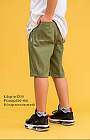 Підліткові шорти для хлопчика зелені котонові. 140-164 см.Hart