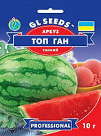 Насіння Арбуза Топ ган; (10г), Professional, TM GL Seeds