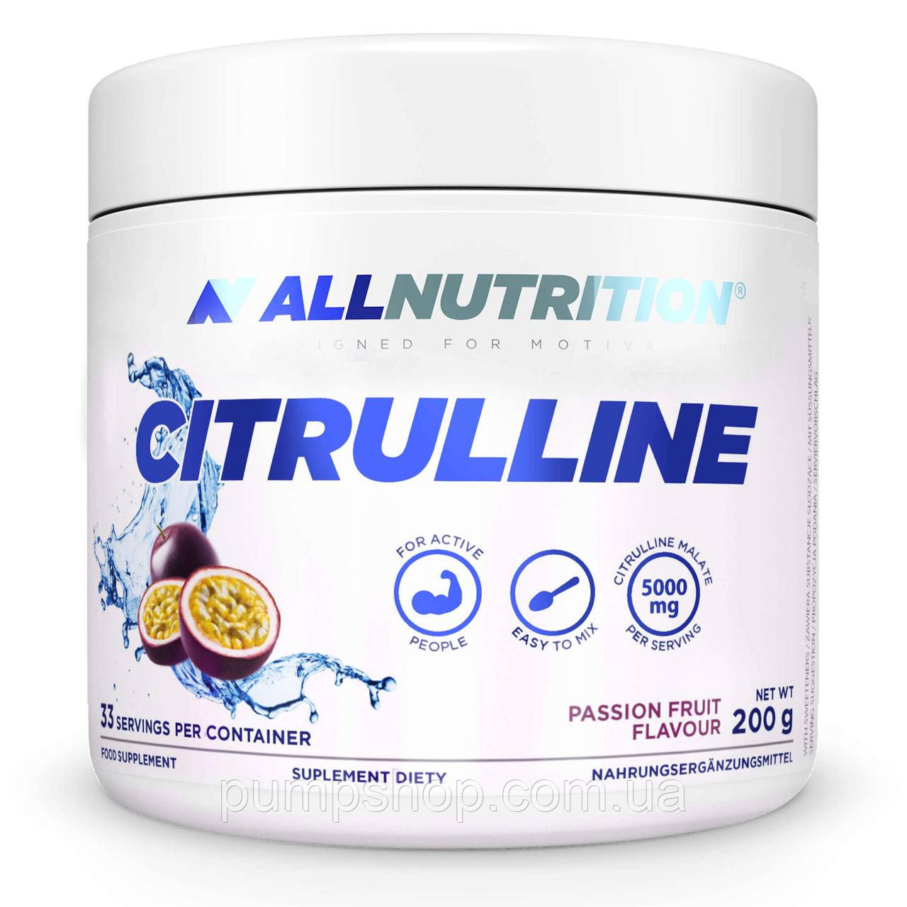 Цитрулін ALLNutrition Citrulline 200 г  ( різні смаки )