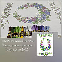 НАБІР для вишивки нитками РП-9-МВ-НИТ Рушник пасхальний великодній  (Модна Вишивка)