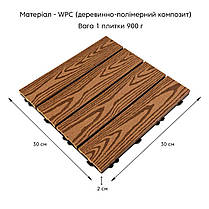 Плитка композитна вулична 30х30х2см декінг садові доріжки плитка WPC під золотий дуб, фото 4