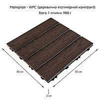 Садові доріжки 30х30х2см композитна вулична плитка декинг WPC під горіх, фото 5