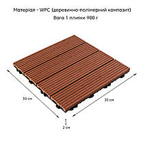 Декінг вуличні садові доріжки 300х300х20мм композитна плитка для тераси WPC під червоне дерево, фото 4