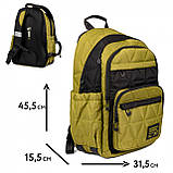 Рюкзак шкільний Yes Khaki TS-47 , 45,5 х 31,5 х 15,5 см, 22л  (559617), фото 2