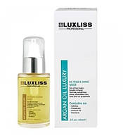 Аргановий спрей-блиск для волосся Argan Shine Mist, 60 мл