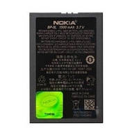 АКБ для Nokia BP-5L (1500 mAh) Blister m