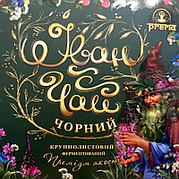 Іван-чай ферментований Prema крупнолистовий 50 г