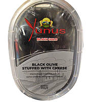 Чорні маслини фаршировані сиром 250гр YUNUS вакуум
