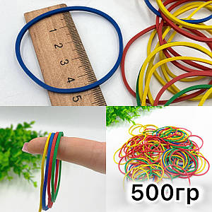 Канцелярські гумки / Ø-50 мм / Упаковка 500гр - 970 шт / Мікс