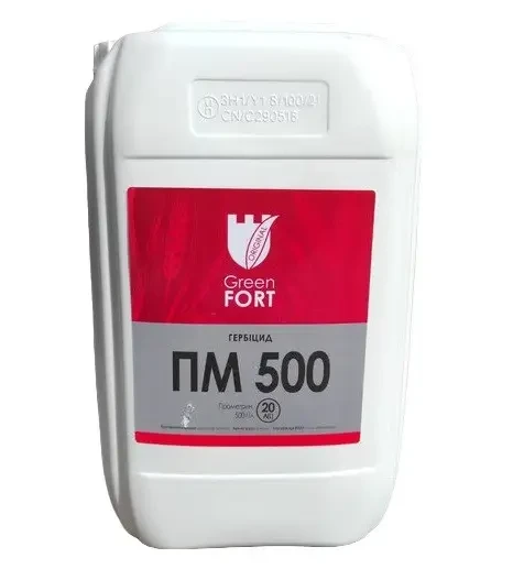 Грунтовый гербіцид Грінфорт ПМ 500 (прометрин 500 г/л), досходовий гербіцид для сої, для соняшника, для картоплі, для коріандра