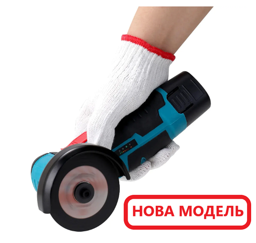 Аккумуляторная мини болгарка с 2 аккум. бесщеточная угловая ...