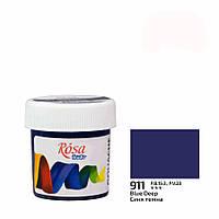 Краска гуашевая Синяя темная 20мл ROSA Studio (911)