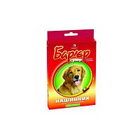 Бар'єр нашийник проти бліх і кліщів для собак кольоровий Продукт термін 06.2024